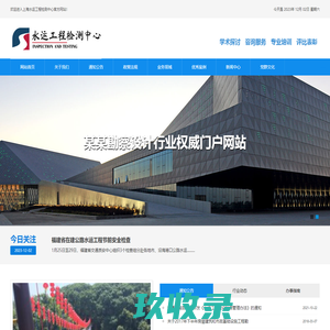 济南磐龙笔记本交换机维修