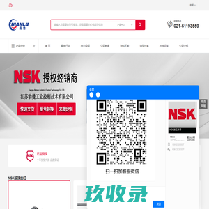 NSK导轨样本下载-提供多种NSK导轨产品样本下载服务