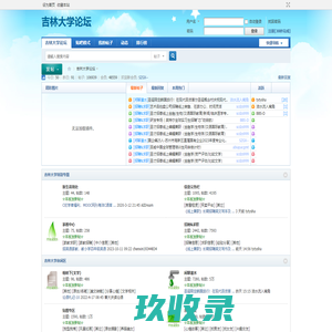 昆明房产信息网—大数据昆明住房吸引力、租房购房
