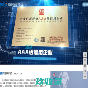 网站截图