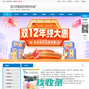 深圳网套_网兜_网眼袋生产厂家批发「新中南塑胶包装制品有限公司」