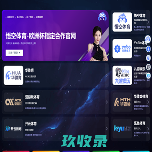 杭州西羽教育艺考培训学校
