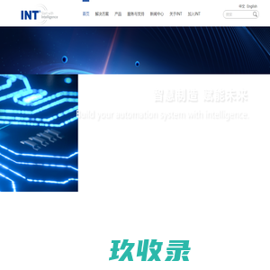 南京因泰莱电器股份有限公司