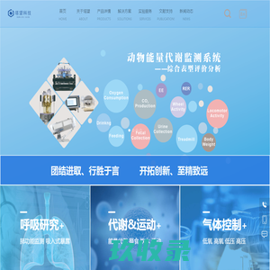 上海塔望智能科技有限公司