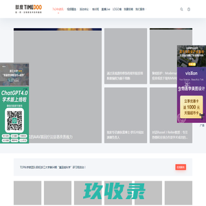 TIMEDOO肽度 – 医·药·生物新技术的传播者