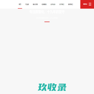 顶端科技_南京顶端科技有限公司_官方网站