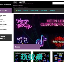 Runtian Electronic Technology