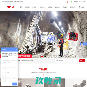 工业遥控器，工业无线遥控器，工程机械遥控器，泵车遥控器，AGV遥控器，铲运车遥控器，割草机遥控器，起重机遥控器，天车遥控器，高空作业车遥控器，进口遥控器，湿喷机遥控器，港机遥控器