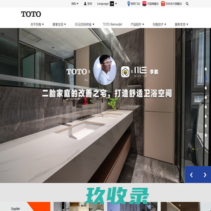 TOTO马桶|卫浴|坐便器|龙头|洗脸盆，尽在TOTO