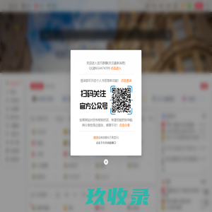 快导航网 | 站在前方,为你导航