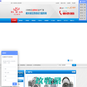 石墨烯防腐涂料_高温防腐涂料_钛纳米聚合物-济宁卫士宝化工科技有限公司