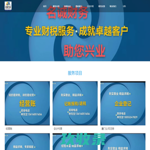 觅新科技官网 - 高品质性能系统开发 - 贵州觅新科技有限公司
