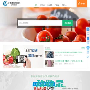 上海昀捷信息技术有限公司
