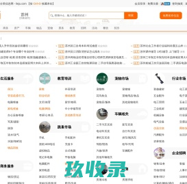 网站截图