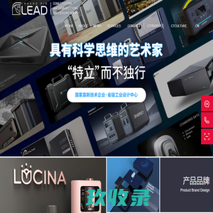 无锡工业设计公司_无锡产品设计公司_江苏无锡创品工业设计有限公司