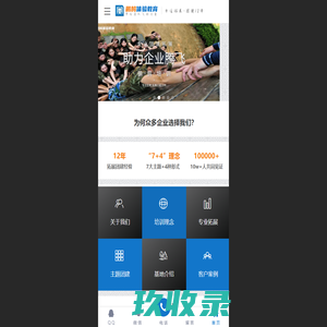 广州鹏鹄企业管理咨询有限公司