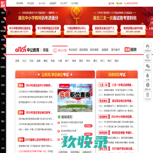 蓝欧中国—全球汽车密封异响解决专家