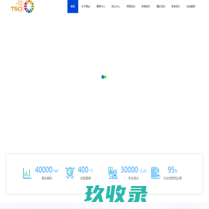 TSCI杭州纺织供应链工业展览会_上海国际内衣展览会_服装数码印花展览会