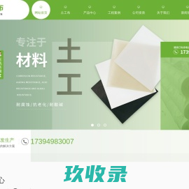 航天恒星科技有限公司招聘