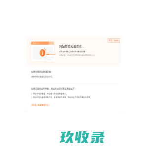 老年大学系统 老年大学教学管理软件 老年大学报名系统 老年大学软件