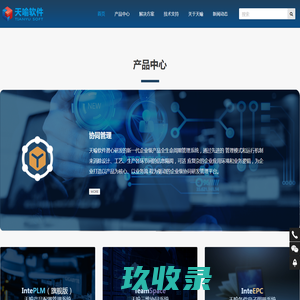 武汉天喻软件有限公司