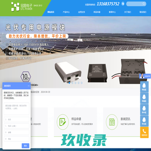 开关电源模块_光伏高压电源模块_ac/dc电源模块_dc/dc模块电源_广州冠图电子科技有限公司【官网】