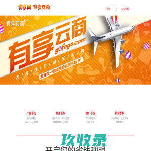 广州市澄奥科技有限公司--澄奥科技|澄奥铝染料|铝染料专家|广州澄奥