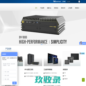 德承智行（北京）科技有限公司