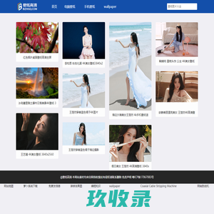 桌面壁纸,手机壁纸,电脑壁纸 高清壁纸,4K壁纸-壁纸高清