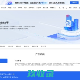 舆情服务_舆情监控_舆情系统-百度智能云
