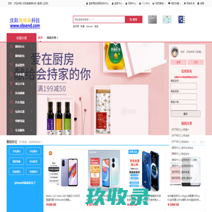 【武汉围挡批发厂家】_专业从事武汉PVC围挡|工地简易围挡出租租赁10余年