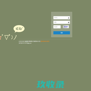 E管理平台