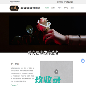 幕墙砖-陶瓷大板-厚砖-陶瓷薄板生产厂家-福建省富丽糖房陶瓷有限公司