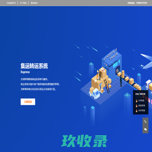 助推网官方网站--江门市析客网络科技有限公司