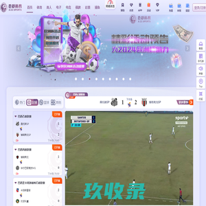 网站截图