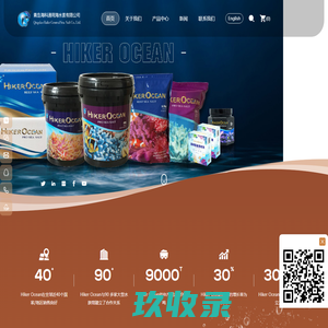 珊瑚盐_对虾微量元素_鱼粮_帝王蟹养殖盐_三湖慈鲷盐-青岛海科通用海水素有限公司