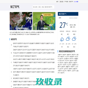 江西涛浪网络科技有限公司