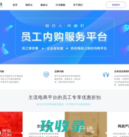 点滴关怀-福利激励数字化专家（星光物语）
