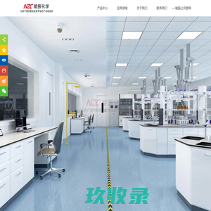 首页  云南|能振化学，天扶化学|昆明能振公司