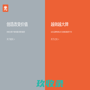 
	之光传媒
