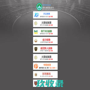 青果软件学院教务网络管理系统