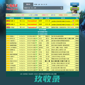 最大的新开剑灵私服发布网 - 剑灵SF搜服网