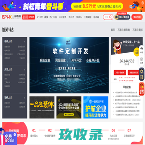 石家庄VI设计-标志-包装-画册设计-品牌LOGO设计公司-锦上设计