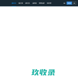 八骏云-免备案服务器、香港云服务器、香港站群服务器、美国香港VPS物理机租用