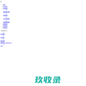 深圳市创强科技有限公司
