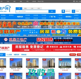苍南房产网,苍南二手房,苍南新楼盘,龙港房产网，灵溪二手房产网