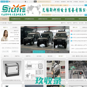 取力发电机※车载发电机※船用发电机 ※ 斯柯特电力装备官网