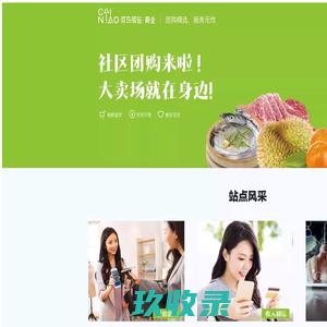 浙江驿智网络