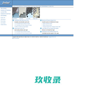 Jindao Floors, Inc. Access Floors and Raised Floor Manufacturer for Office Buildings and Equipment Rooms. World Widely Distributed.