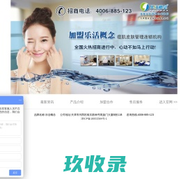 南宫NG·28(中国)官方网站